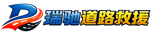 浑源县附近回程货车调度｜工程机械爬梯车大件运输车调度